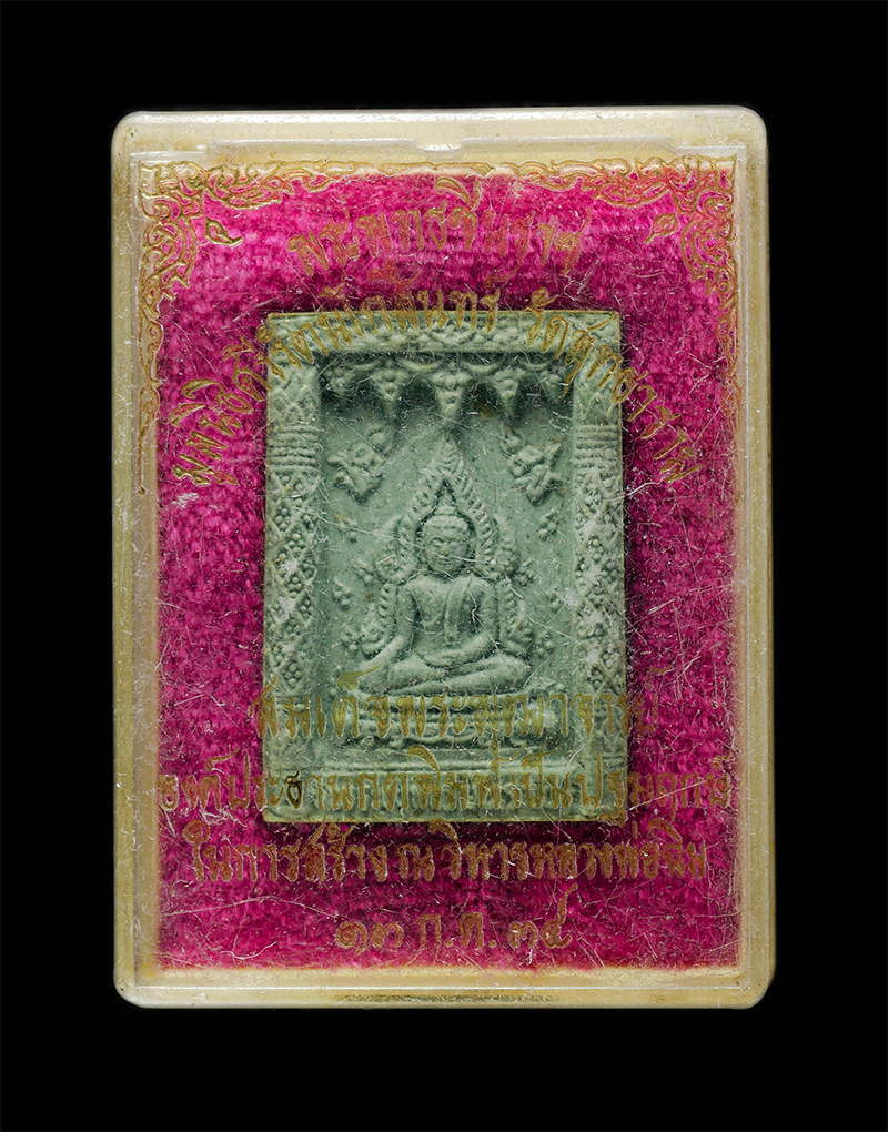 18Mar25 (120)dp.jpg - พระสมเด็จพระพุทธชินราช ยันต์เพชรกลับ วัดสุทธาราม เขตคลองสาน กรุงเทพ ฯ ปี2534 เนื้อผงพุทธคุณ ผงว่าน พระเก่าสวย มวลสารดี พิธีใหญ่ พระเกจิอาจารย์ ร่วมปลุ [..] | https://kamulet.in.th